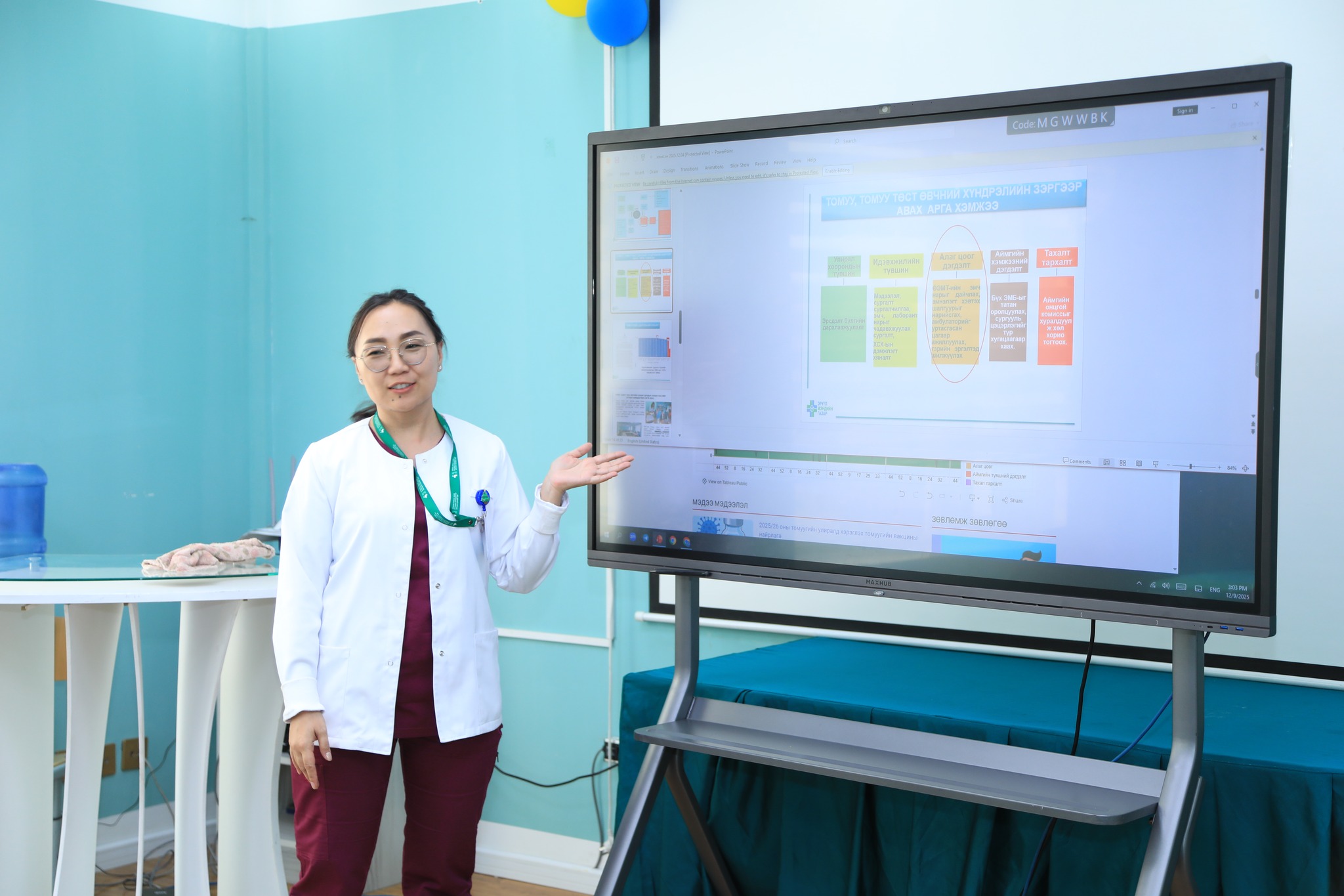 Томуу, томуу төст өвчин аймгийн хэмжээнд дэгдэлтийн түвшинд хүрсэн тул ажлын хэсэг хуралдлаа Томуу, томуу төст өвчин аймгийн хэмжээнд дэгдэлтийн түвшинд хүрсэн тул ажлын хэсэг хуралдлаа