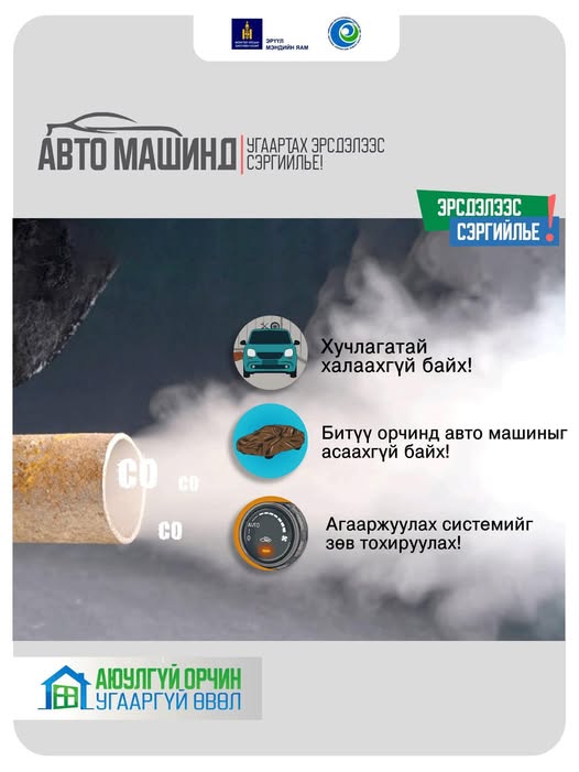 ЭРСДЭЛЭЭС СЭРГИЙЛЬЕ