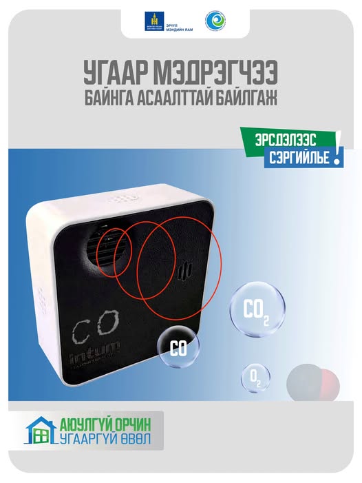 ЭРСДЭЛЭЭС СЭРГИЙЛЬЕ