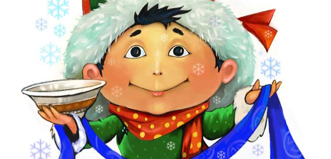 ЗОЛГОЛТ БҮР ТАНЬ ЭРҮҮЛ БАЙГ