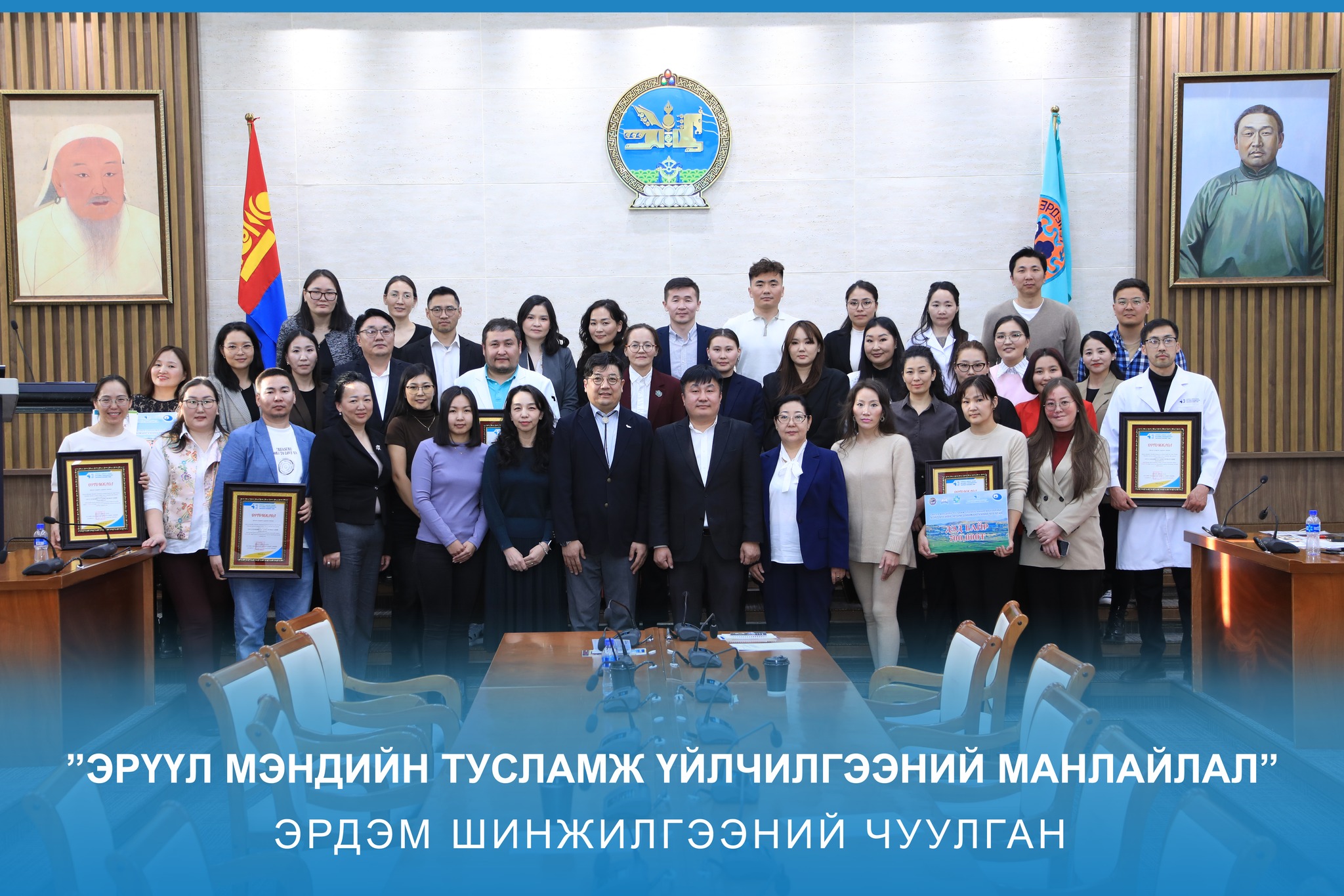 Эрдэм шинжилгээний чуулган бүсийн хэмжээнд зохион байгуулагдлаа