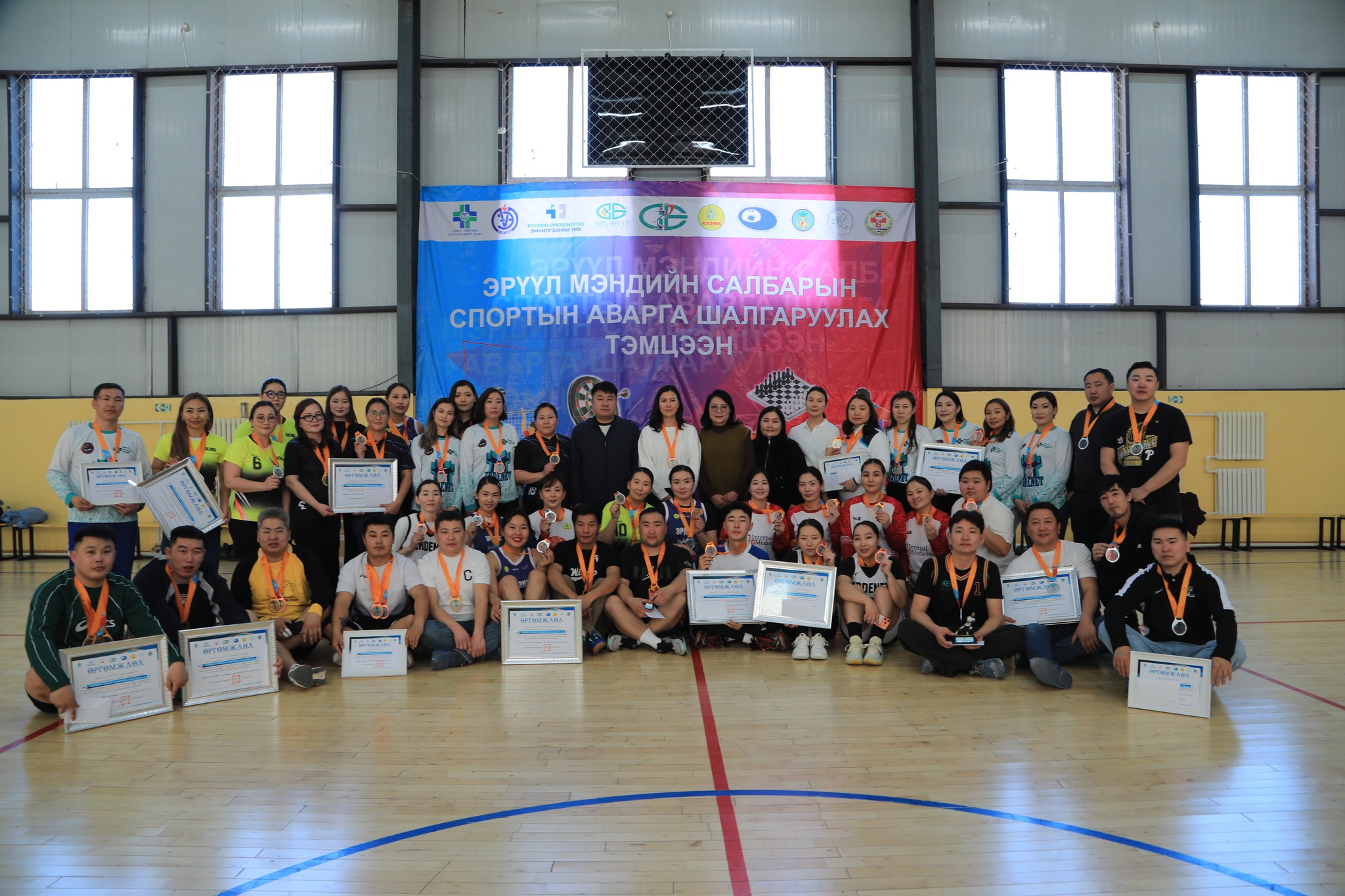 Эмч нарын дунд 4 төрөлт спортын арга хэмжээ