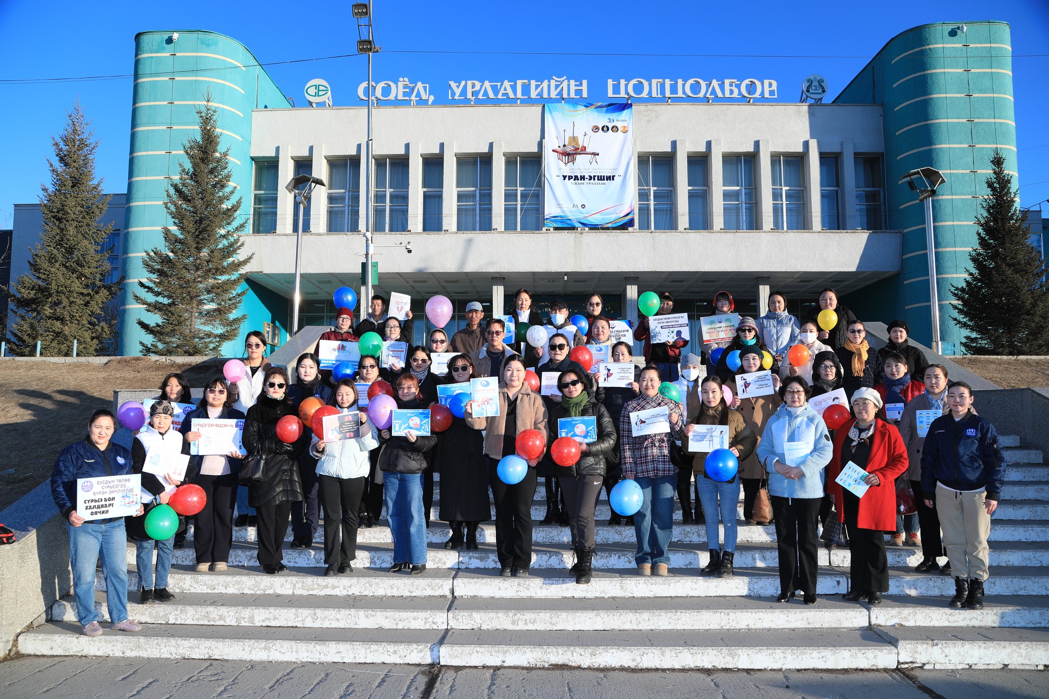 Сүрьеэтэй тэмцэх дэлхийн өдөр тохиож байна