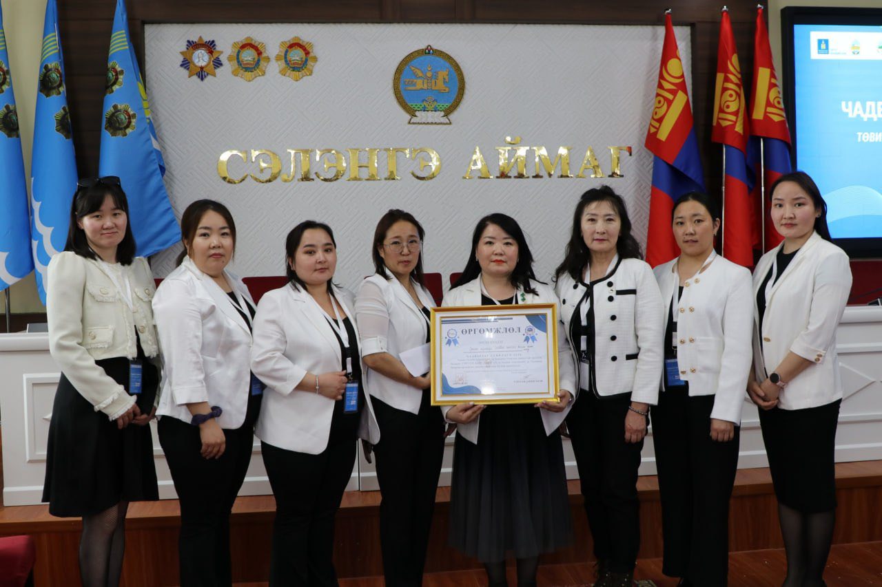 “ЧАДВАРЛАГ СУВИЛАГЧ” ТЭМЦЭЭНД ОРХОН АЙМГИЙН БАГ ТЭРГҮҮН БАЙРАНД ШАЛГАРЛАА